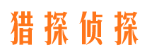 钦州市婚姻出轨调查